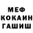 МЕТАДОН кристалл Yurii Milienin
