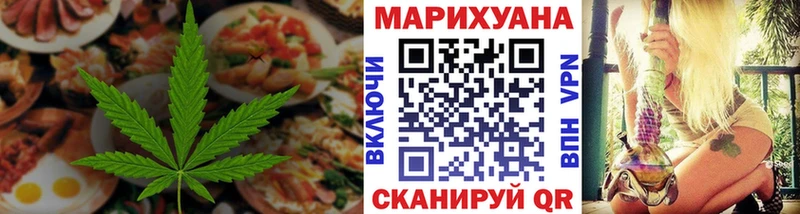 ОМГ ОМГ маркетплейс  Ухта  Еда ТГК марихуана 