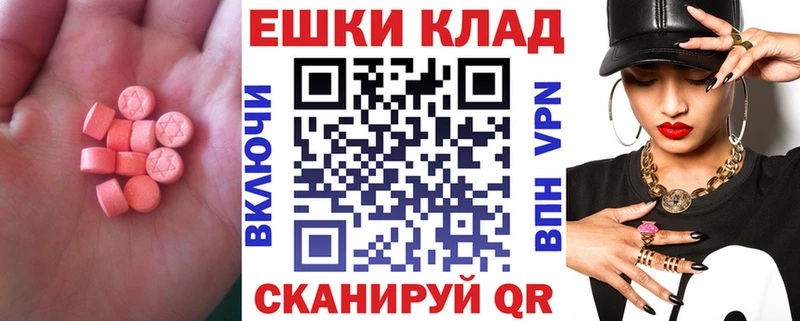 как найти закладки Ухта Ecstasy 280 MDMA