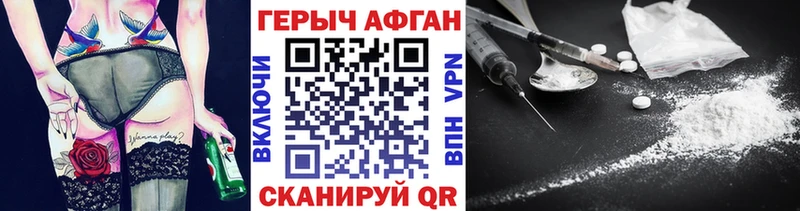 гидра ONION Ухта ГЕРОИН Heroin