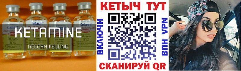КЕТАМИН ketamine  ссылка на мегу ONION  Ухта 
