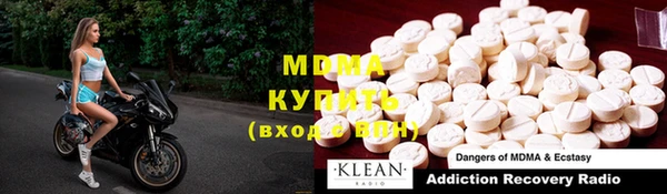 прущие крисы Абаза