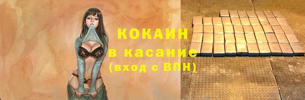 прущий лед Алексеевка