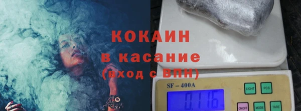 прущий лед Абдулино