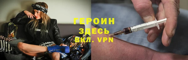 прущий лед Абдулино
