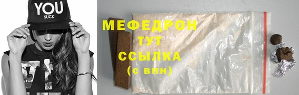 прущие крисы Абаза