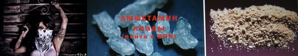 амфетамин Алзамай