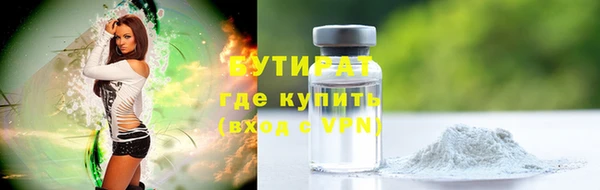 прущий лед Абдулино