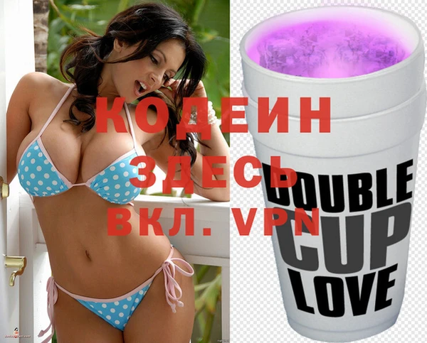 ГАЛЛЮЦИНОГЕННЫЕ ГРИБЫ Новозыбков