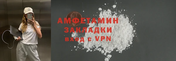 амфетамин Алзамай