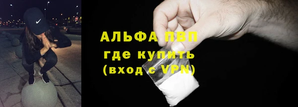 скорость mdpv Алексин
