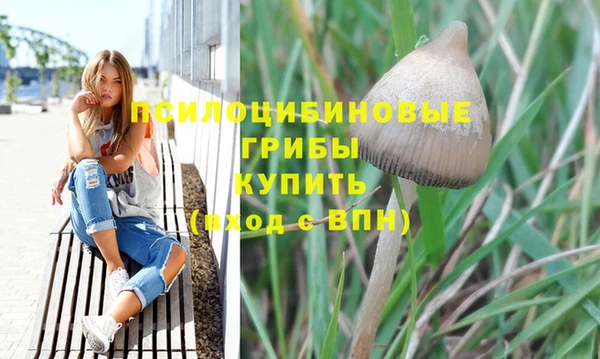 альфа пвп VHQ Абинск