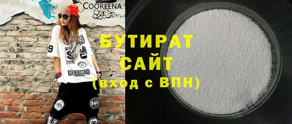 прущие крисы Абаза