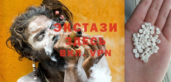 прущий лед Абдулино