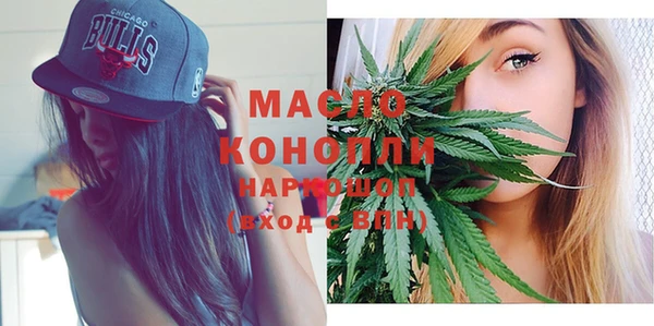 альфа пвп VHQ Абинск