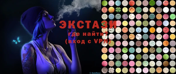прущие крисы Абаза