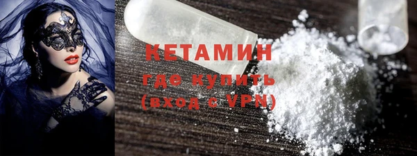прущий лед Абдулино