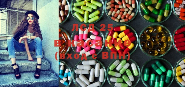 прущий лед Алексеевка