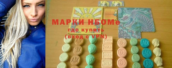 прущий лед Абдулино