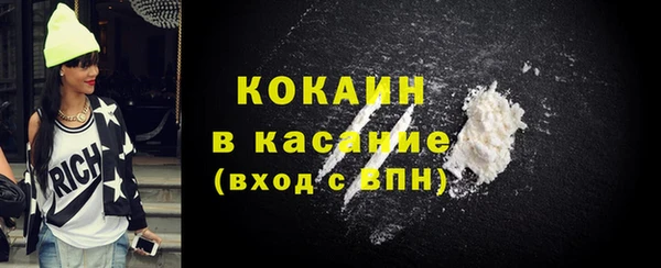 прущие крисы Абаза