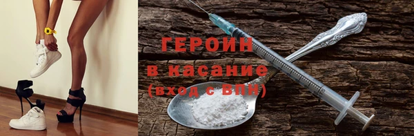 прущие крисы Абаза