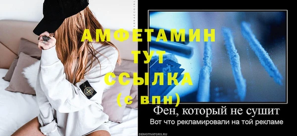 скорость mdpv Алексин