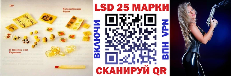 Лсд 25 экстази ecstasy  Ухта 