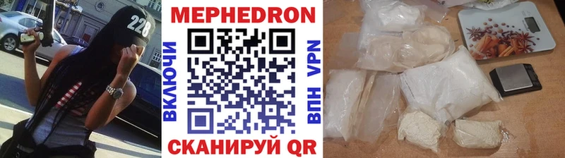 Мефедрон мяу мяу Ухта