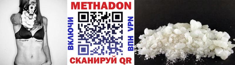 Метадон кристалл  omg маркетплейс  Ухта 