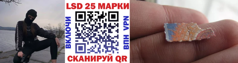 хочу   Ухта  Марки 25I-NBOMe 1,8мг 
