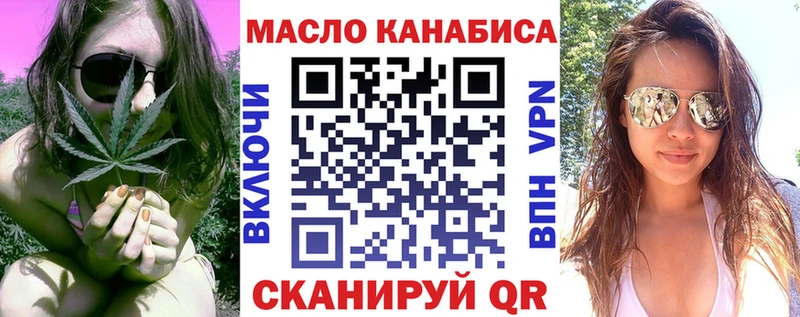 Дистиллят ТГК гашишное масло  Ухта 